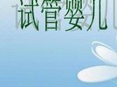 子宫内膜薄吃榴莲好吗？子宫内膜薄吃榴莲有用吗？